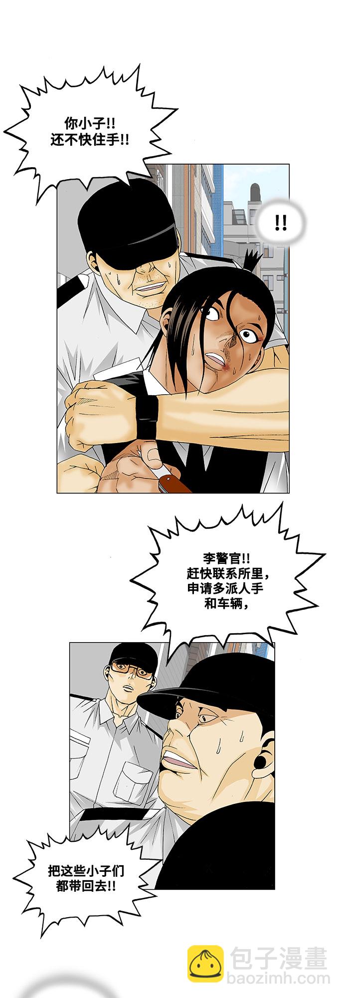 第129话17