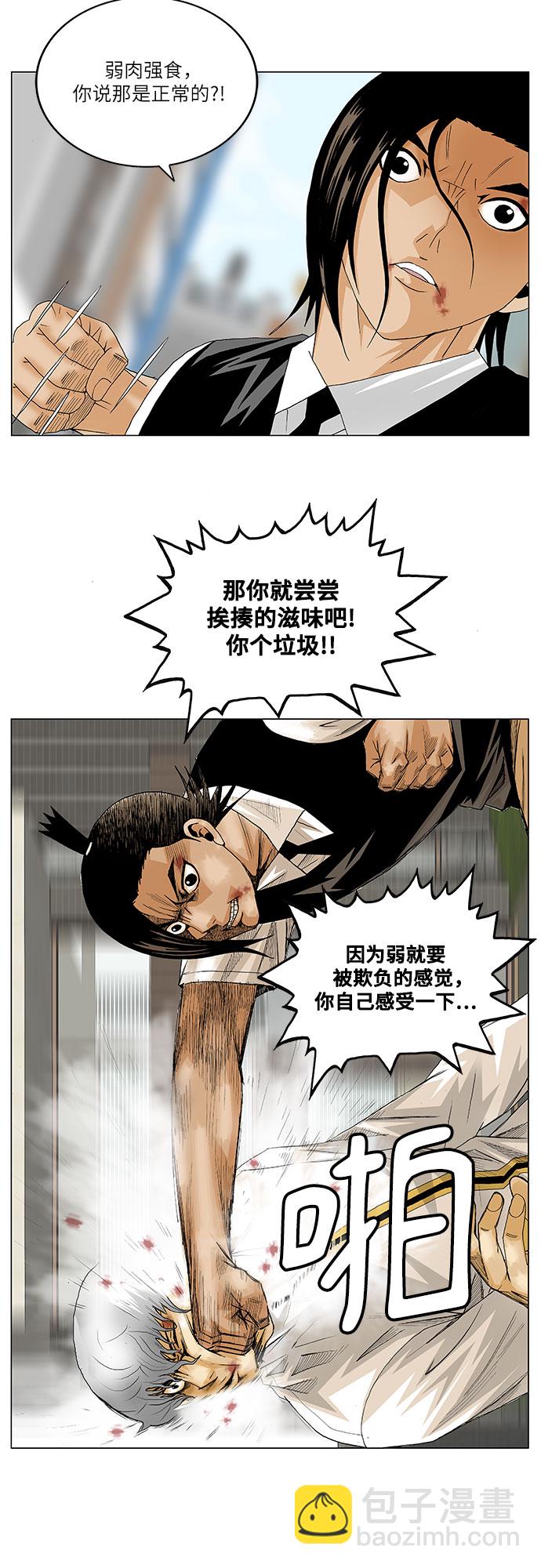 第129话2