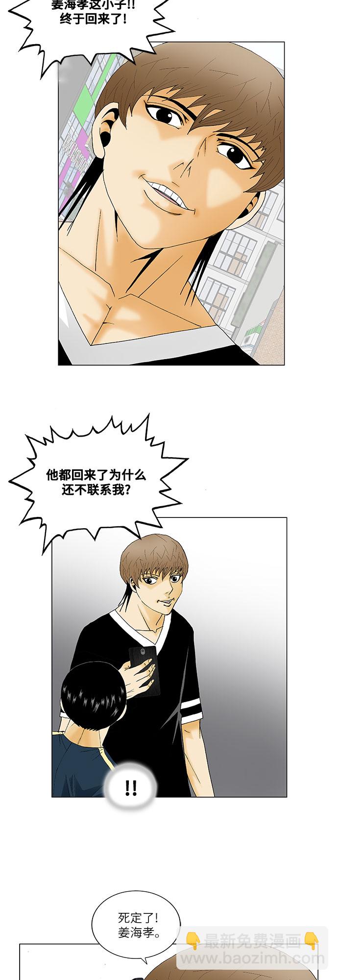 第129话22