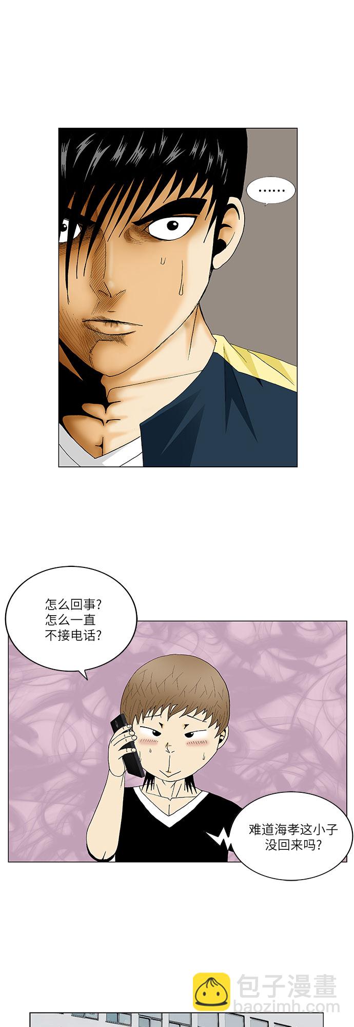 第129话25