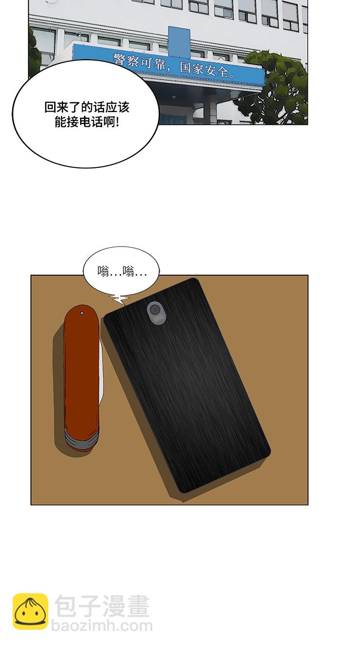 第129话26