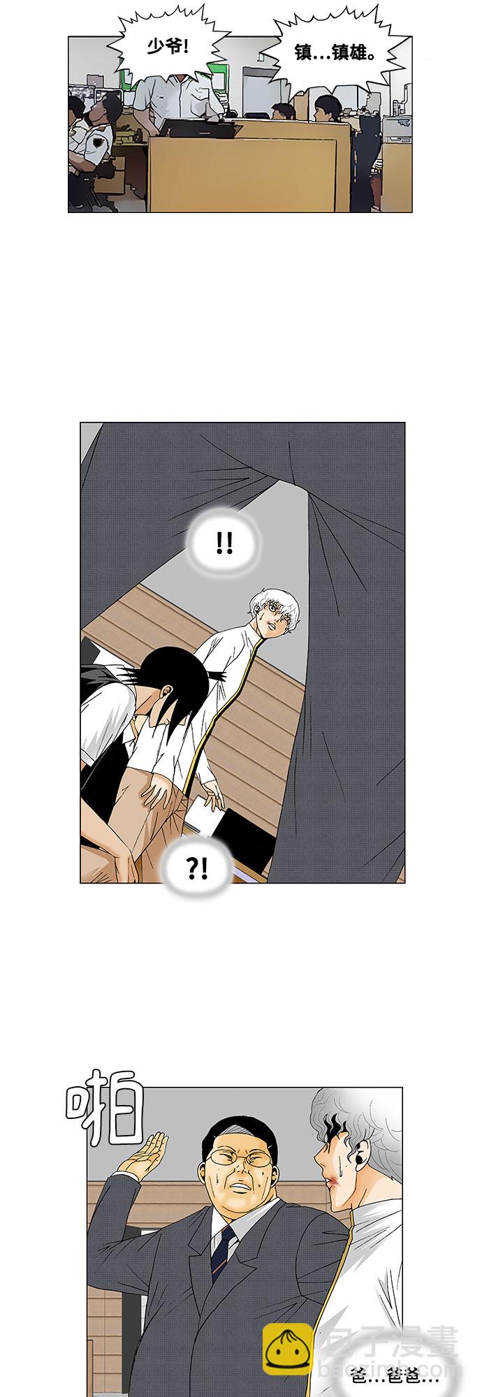 第129话28