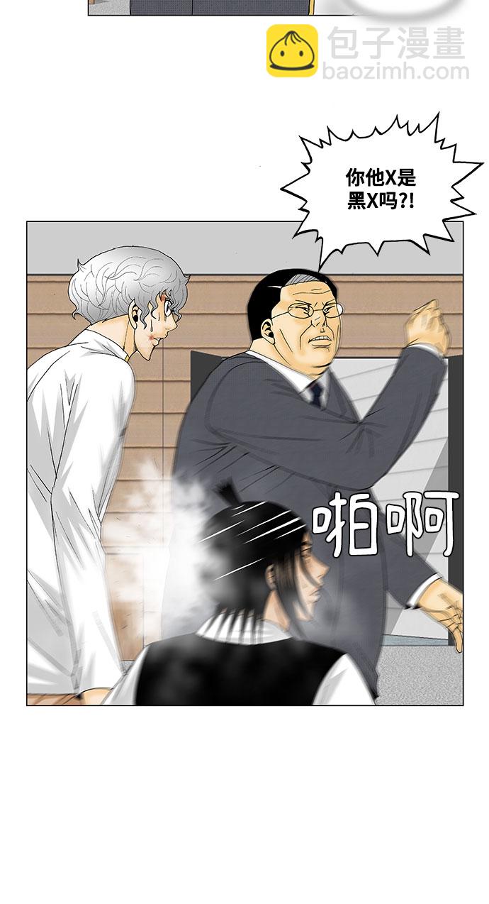 第129话29