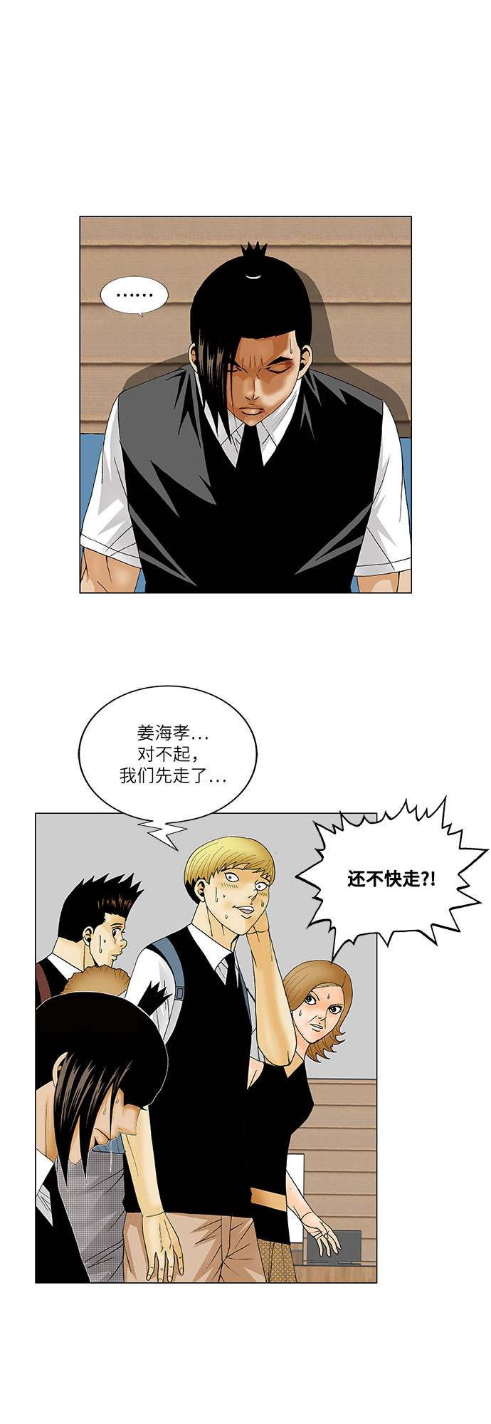 第129话34