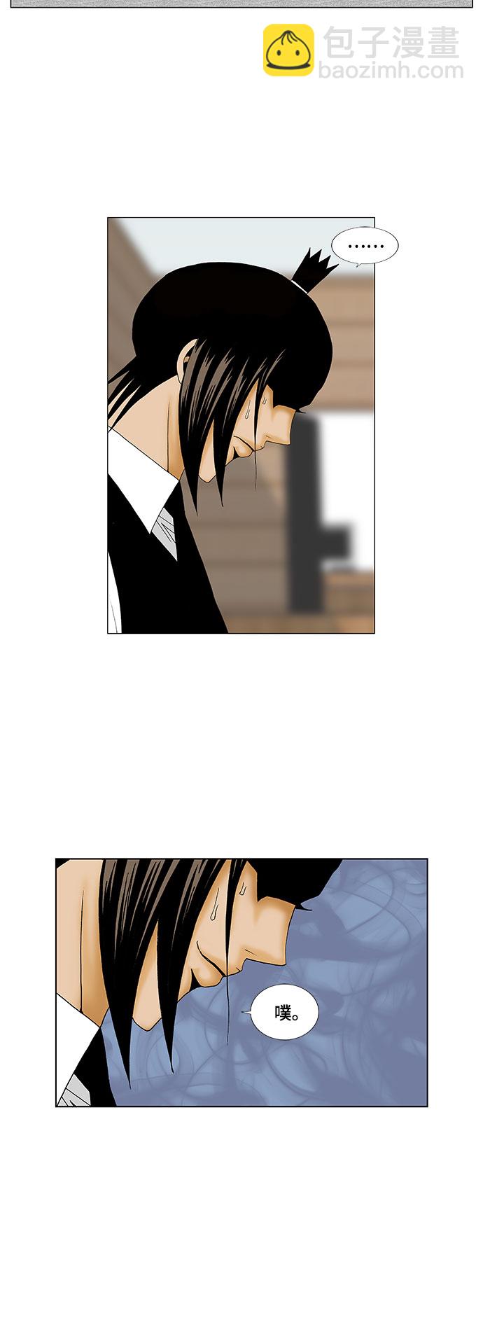 第129话36