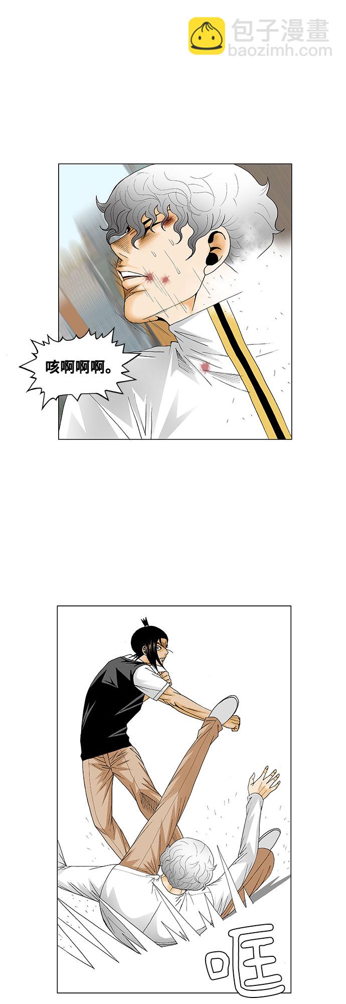 第129话4