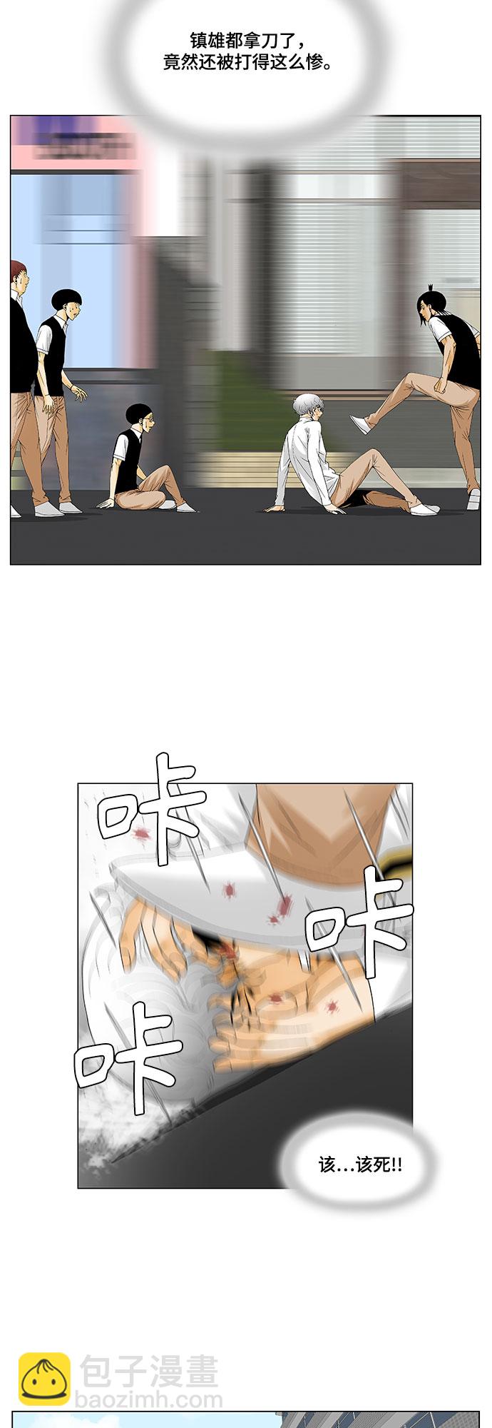 第129话8