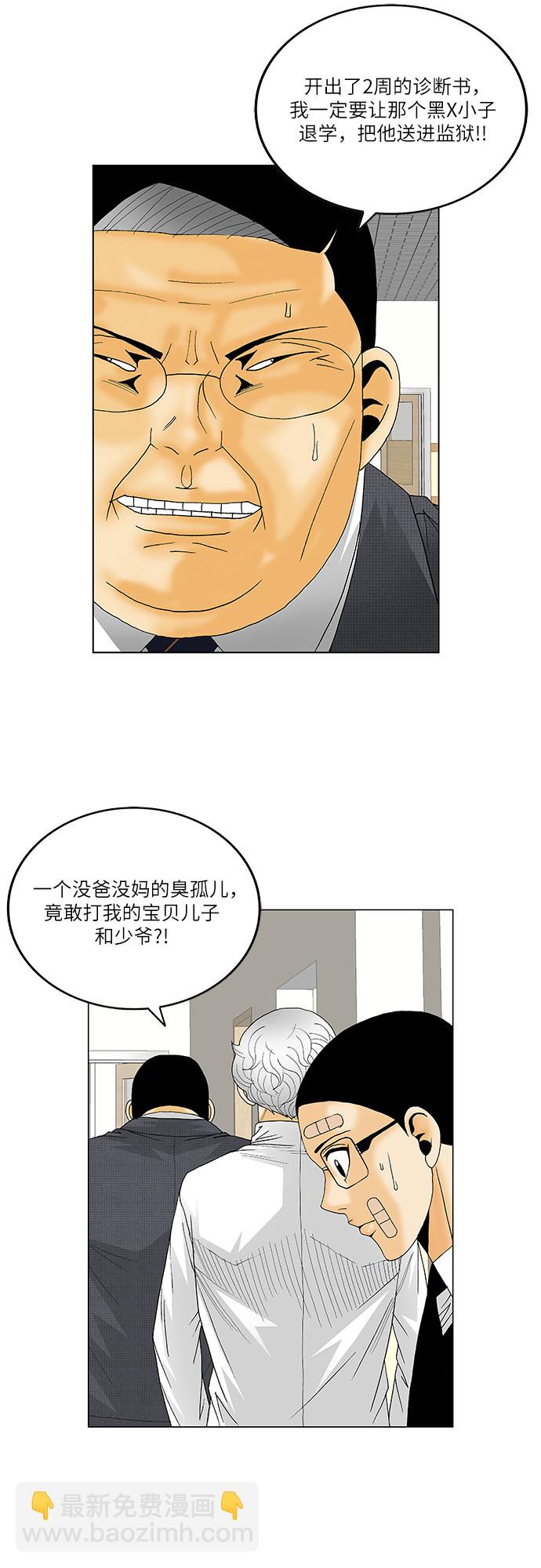 第130话12