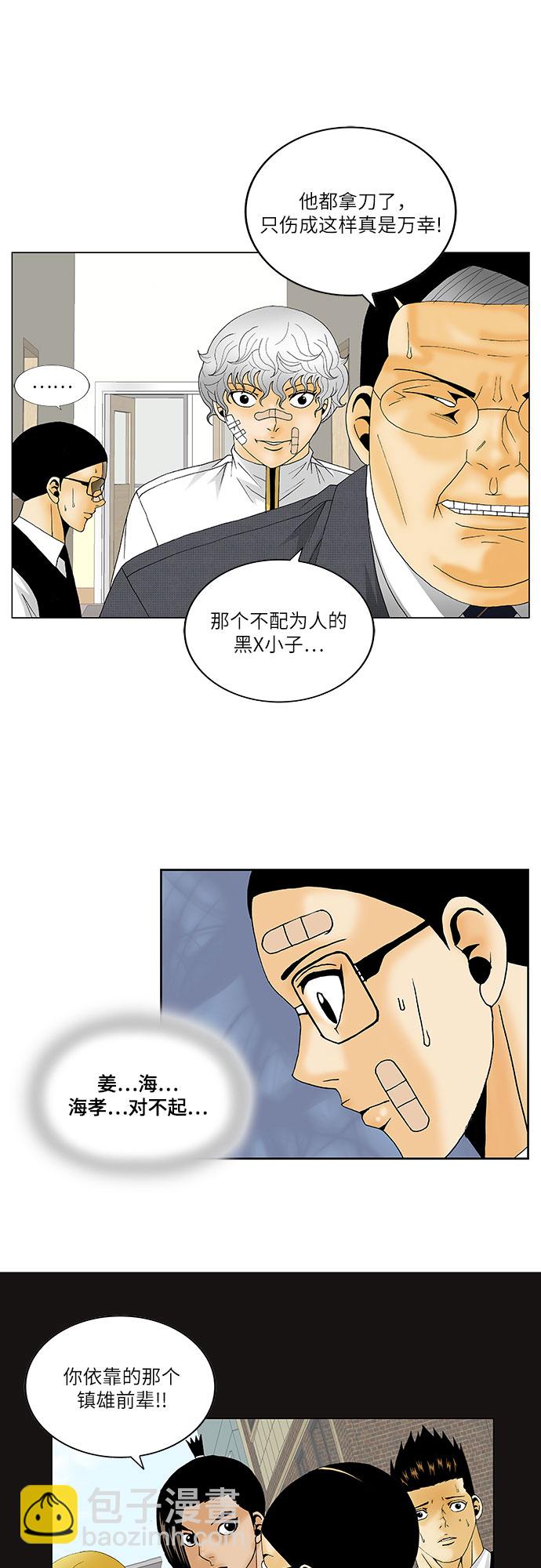 第130话14