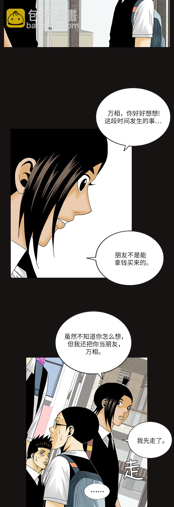 第130话16