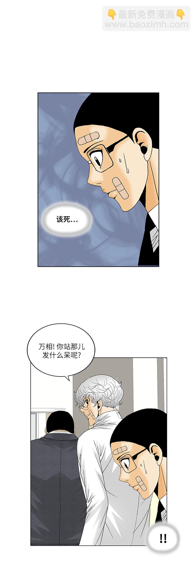 第130话18
