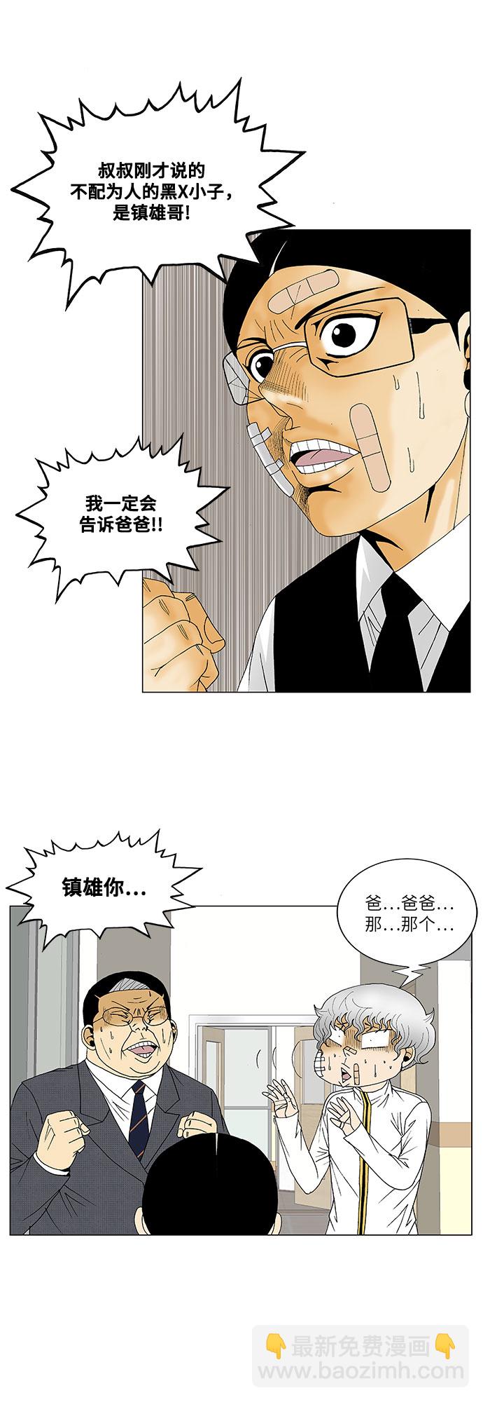 第130话22