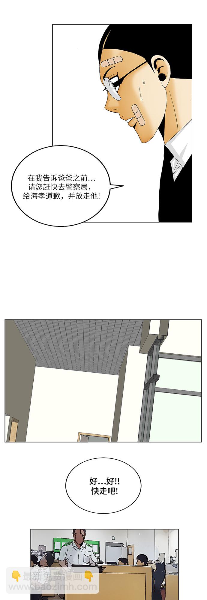 第130话23