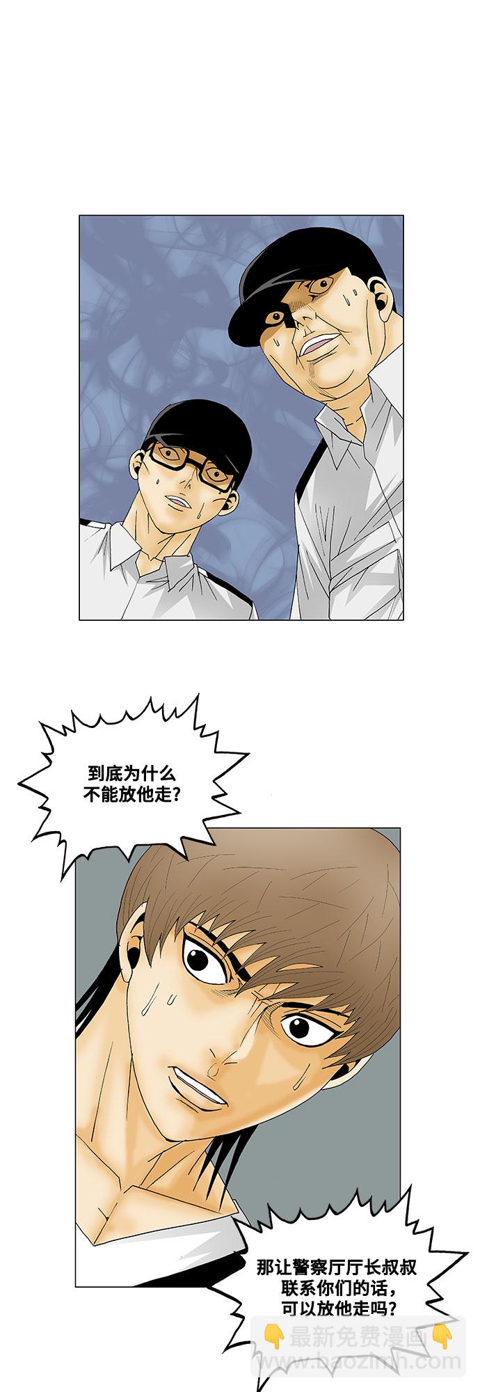 第130话26