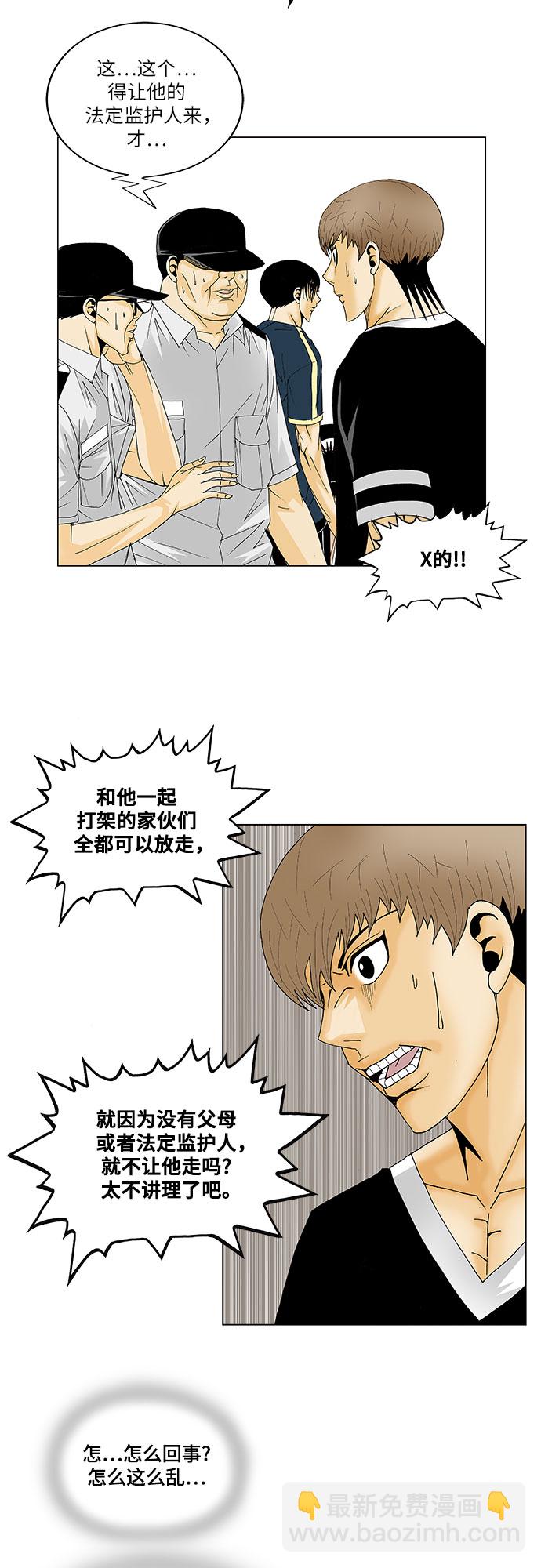 第130话27