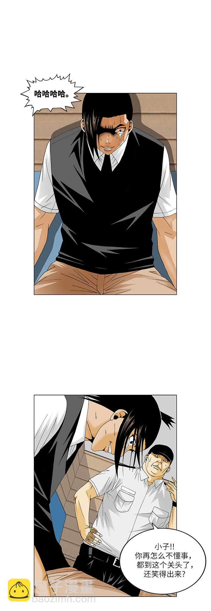 第130话3