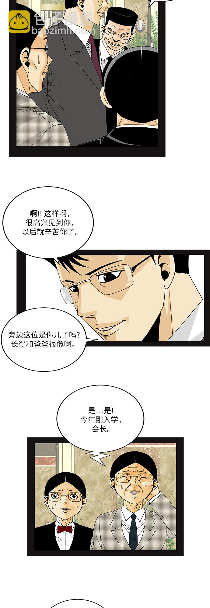 第130话30