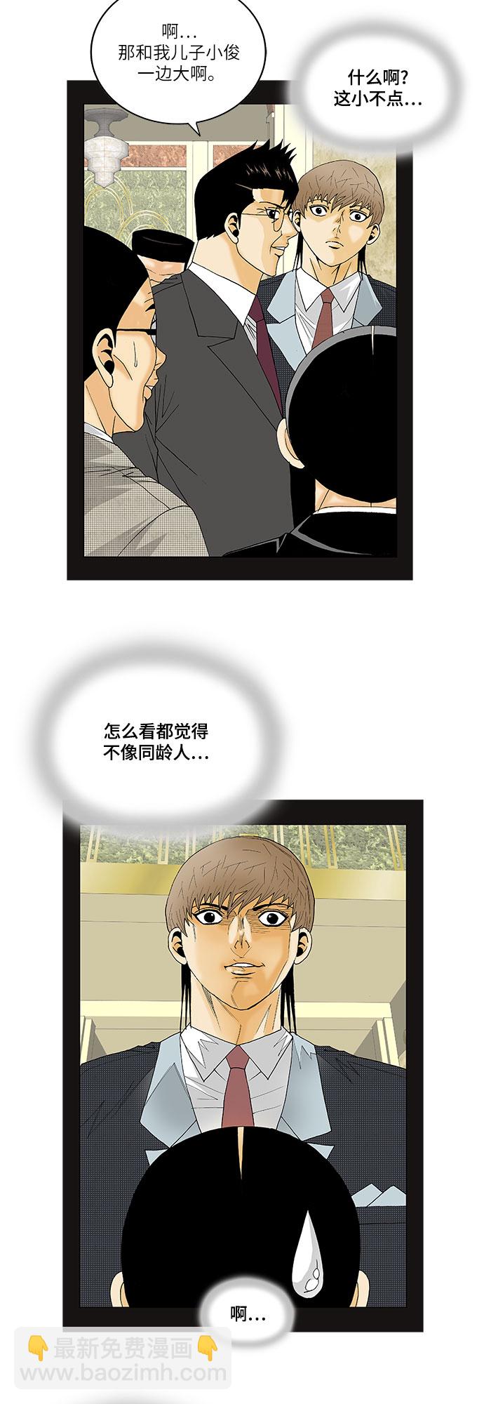 第130话31