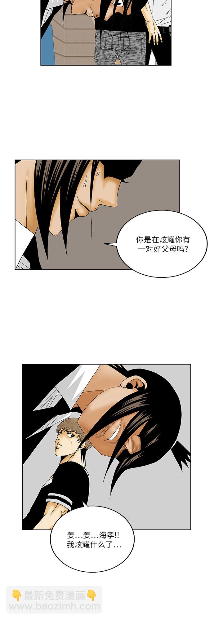第130话34