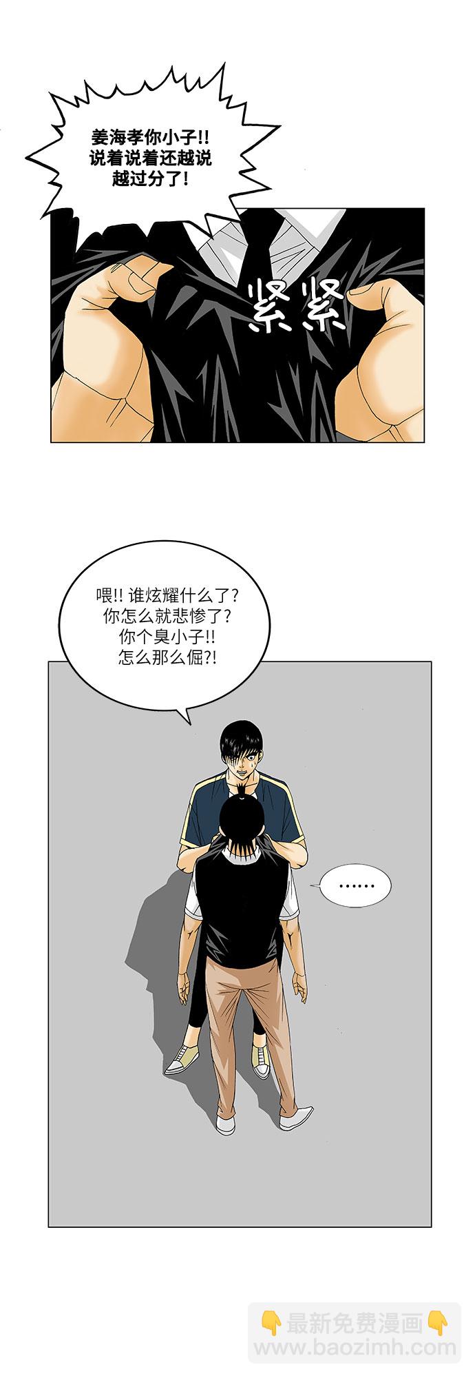 第130话37