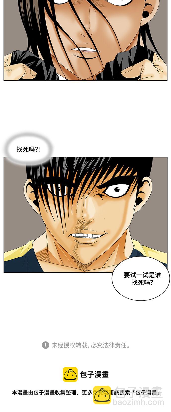 第130话39