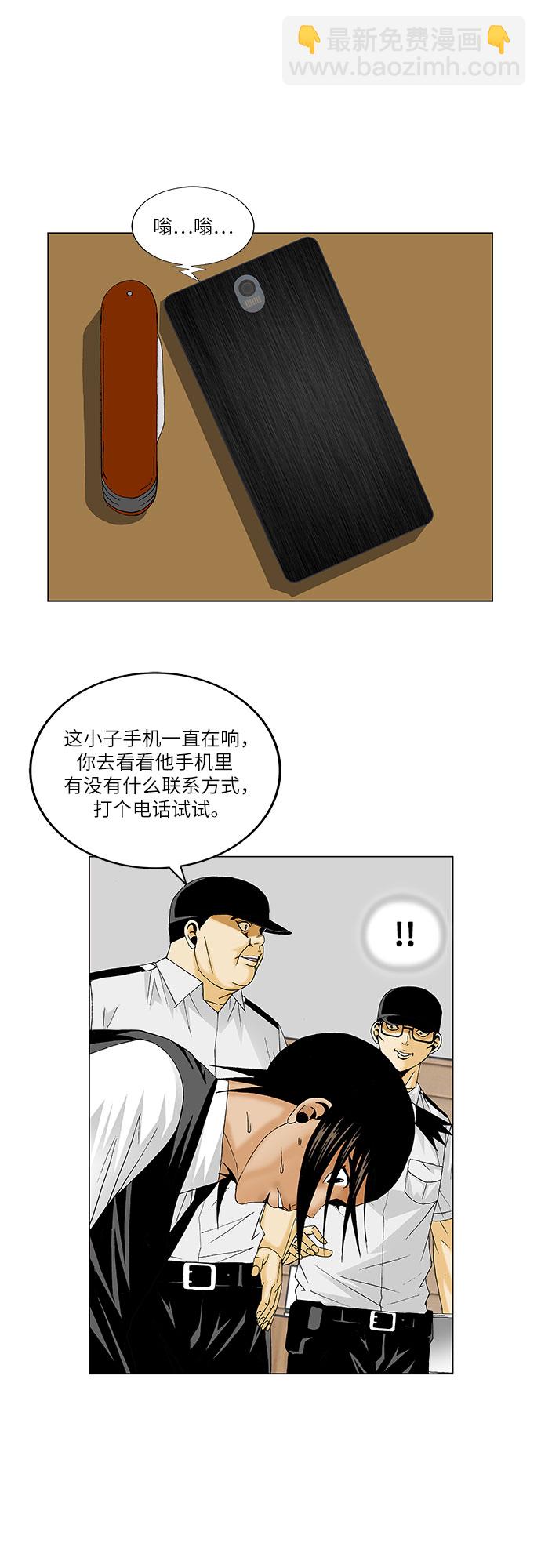 第130话6