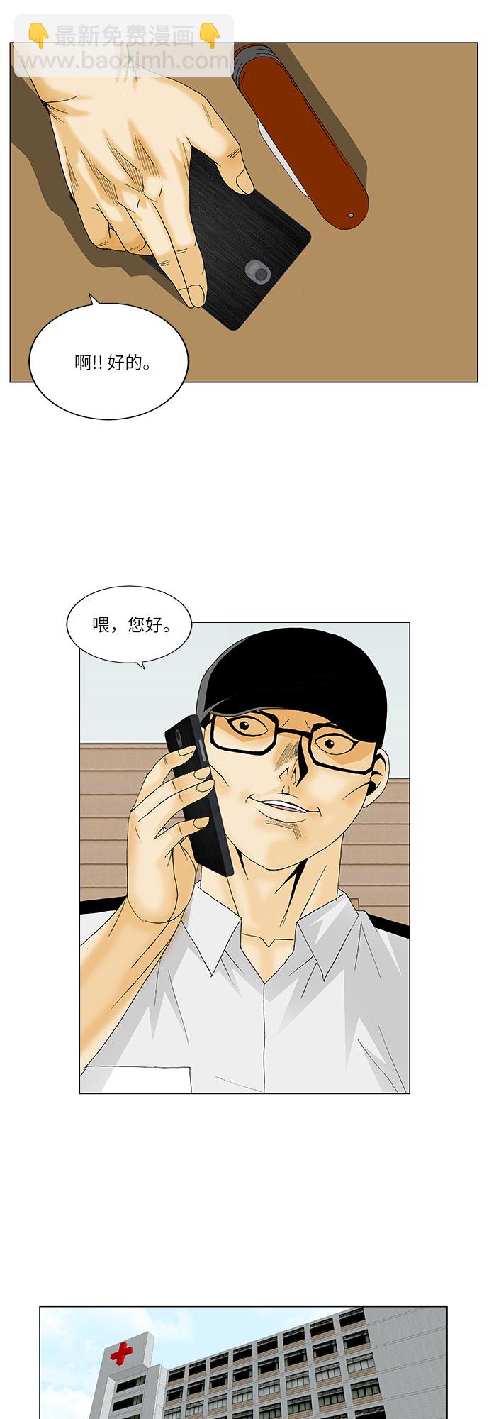 第130话7