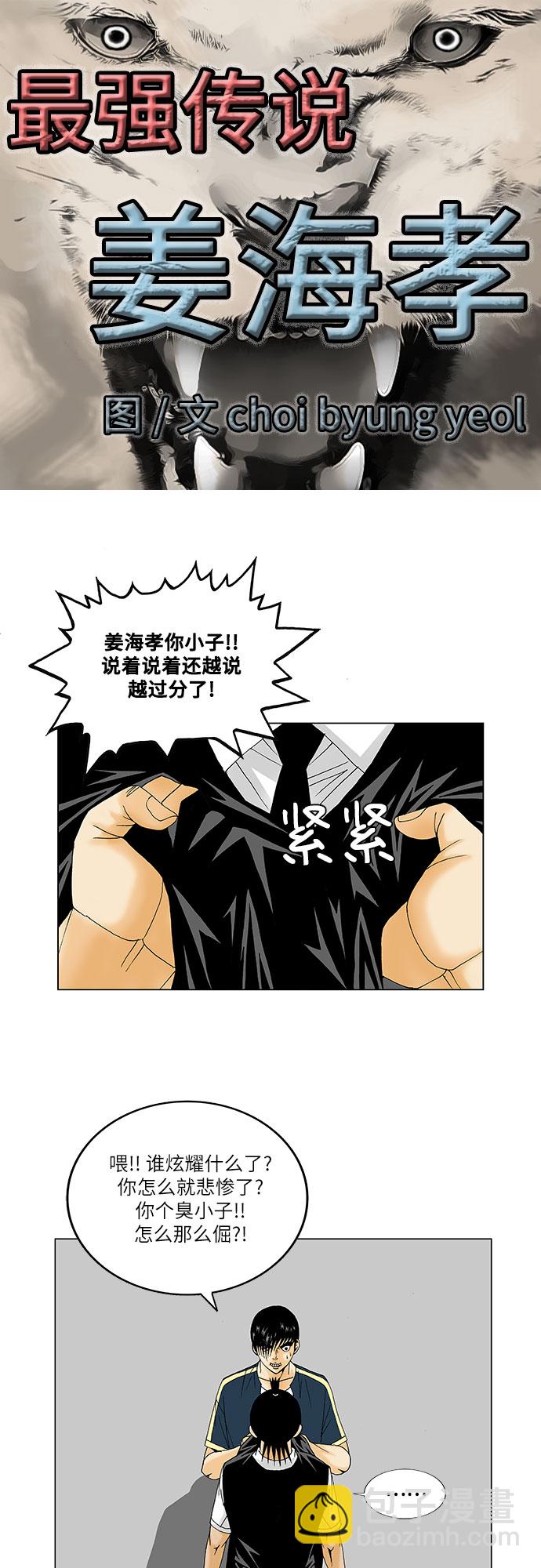第131话1