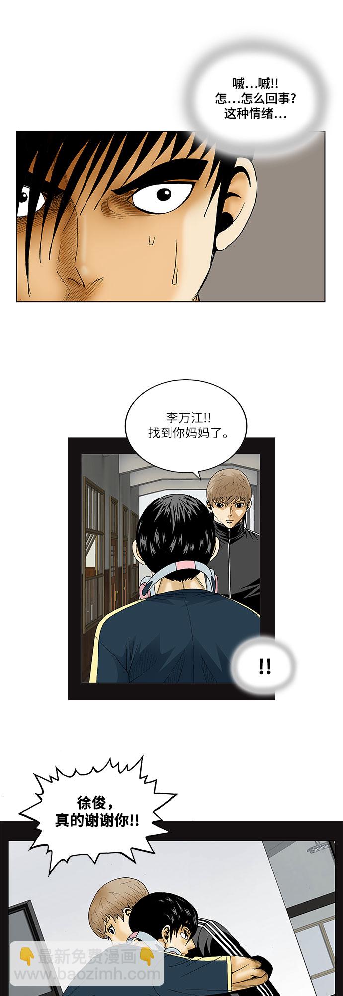 第131话11