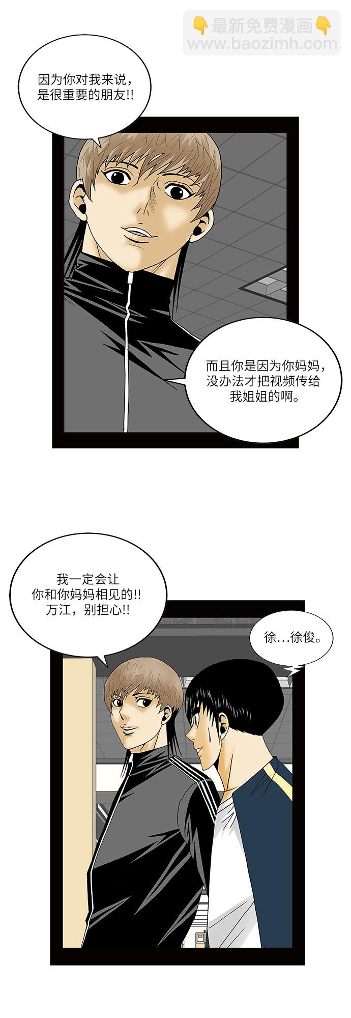 第131话14