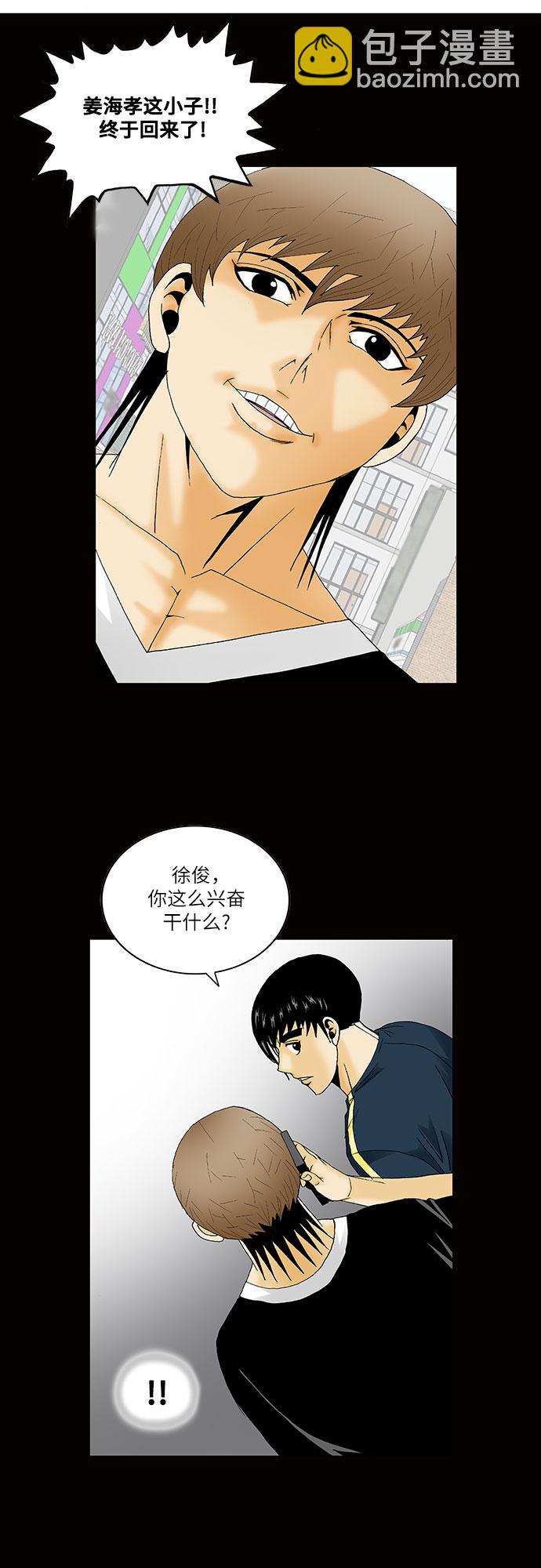 第131话15