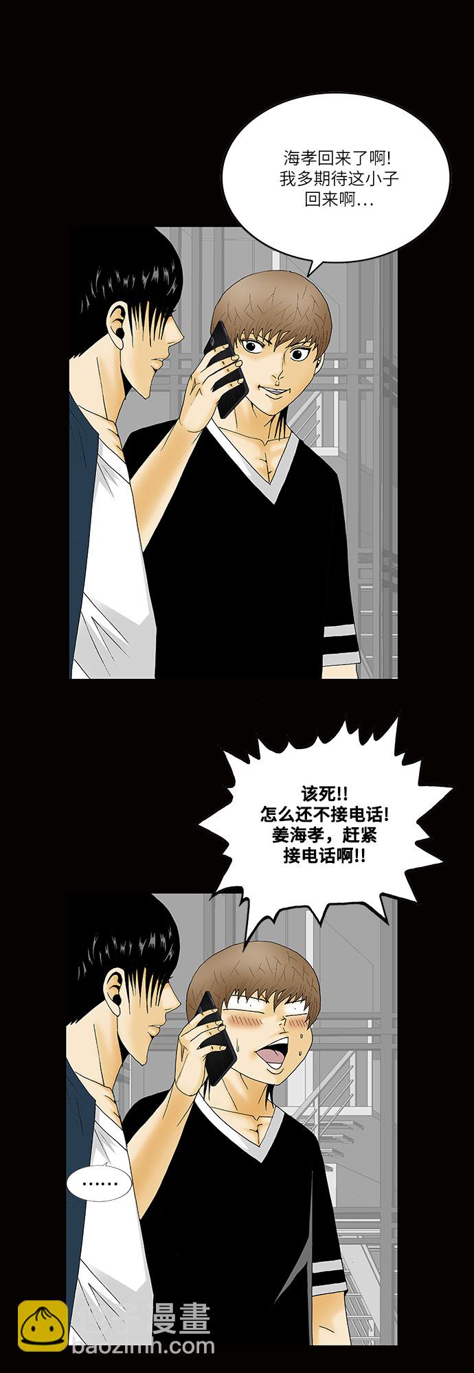 第131话17
