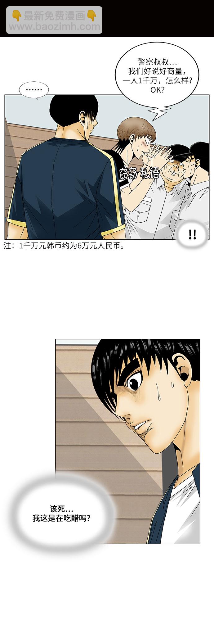第131话18