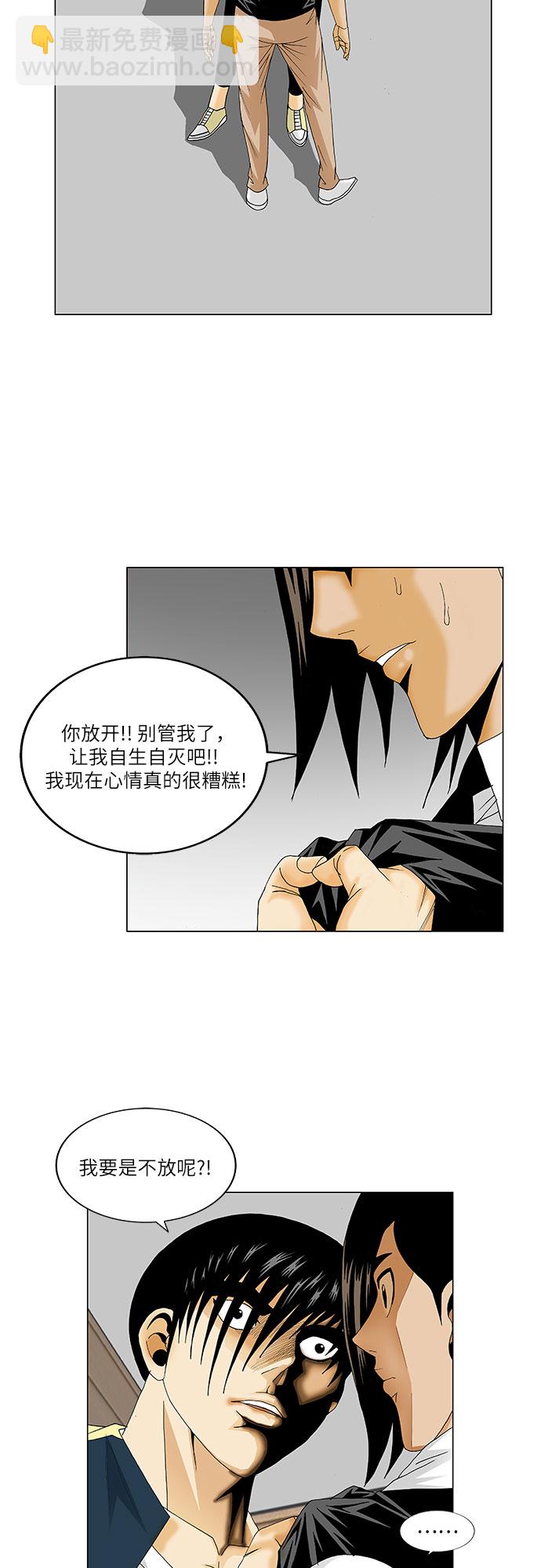 第131话2