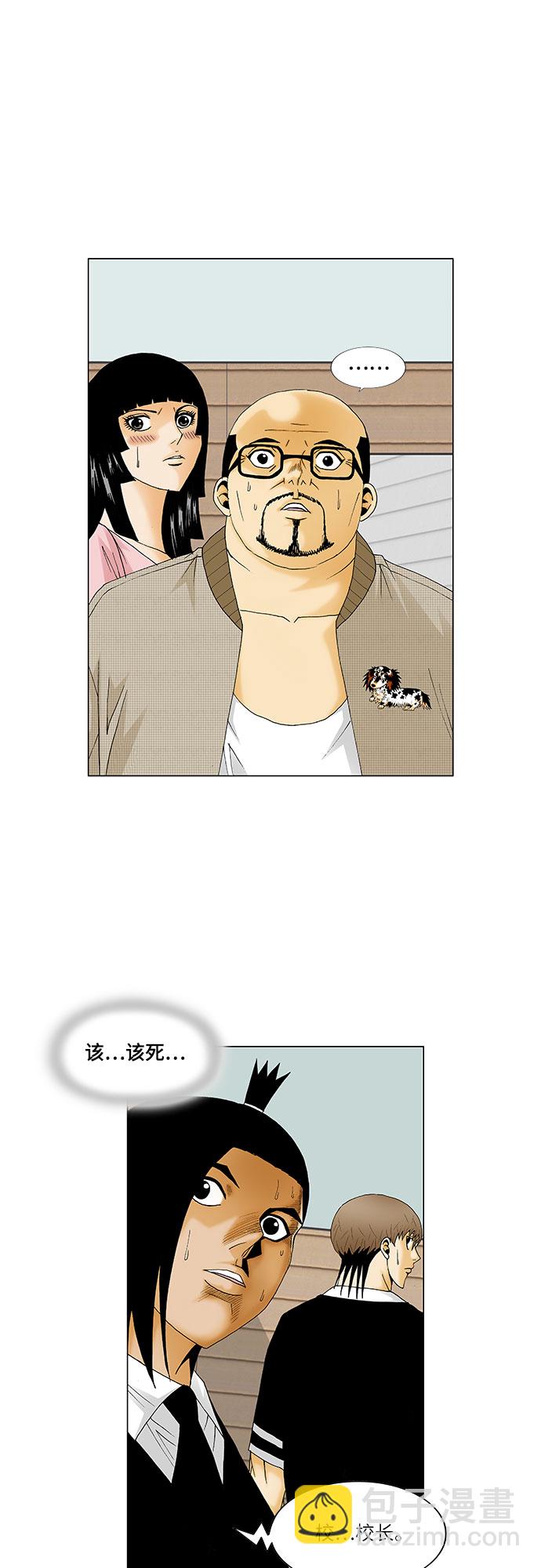 第131话20