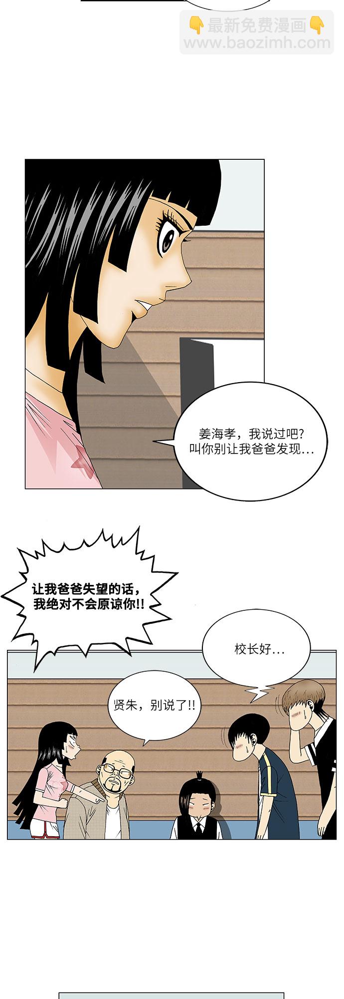 第131话21
