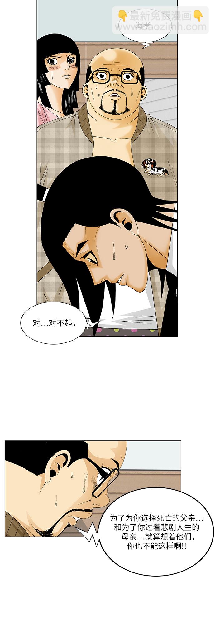 第131话22