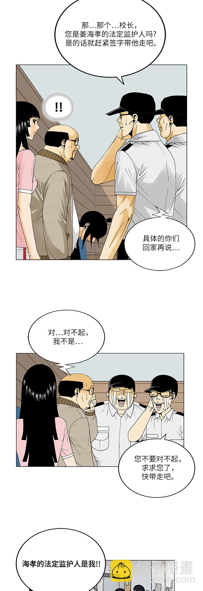 第131话25