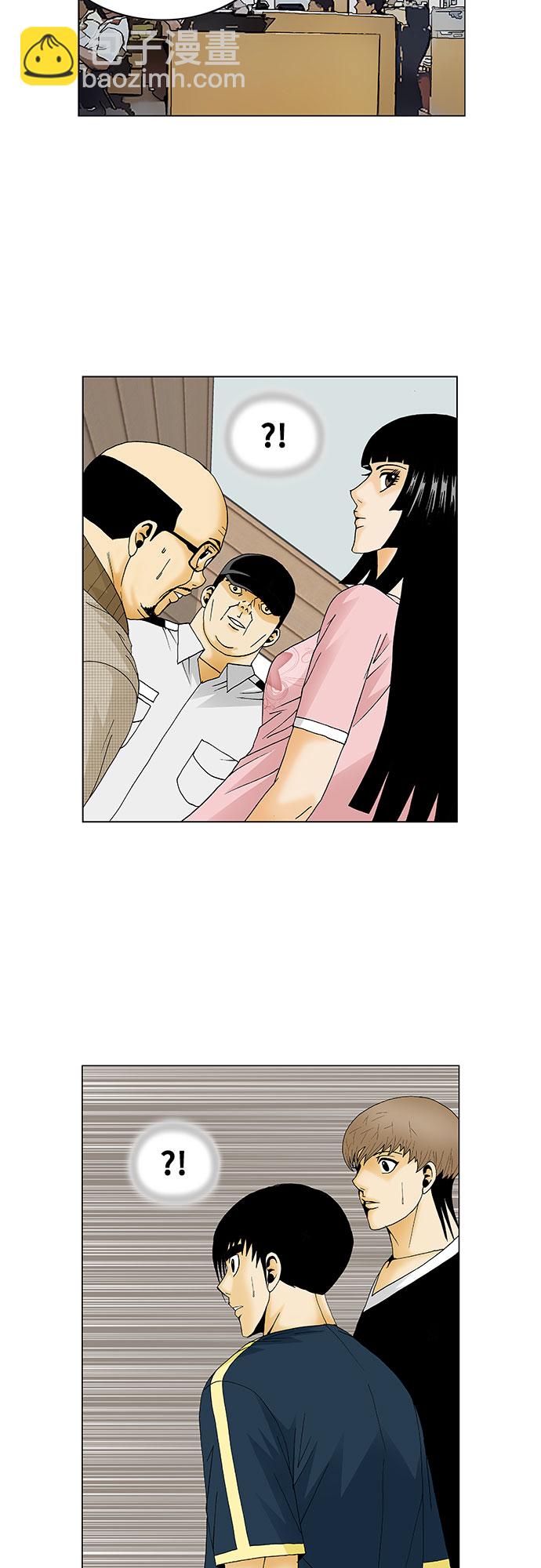 第131话26