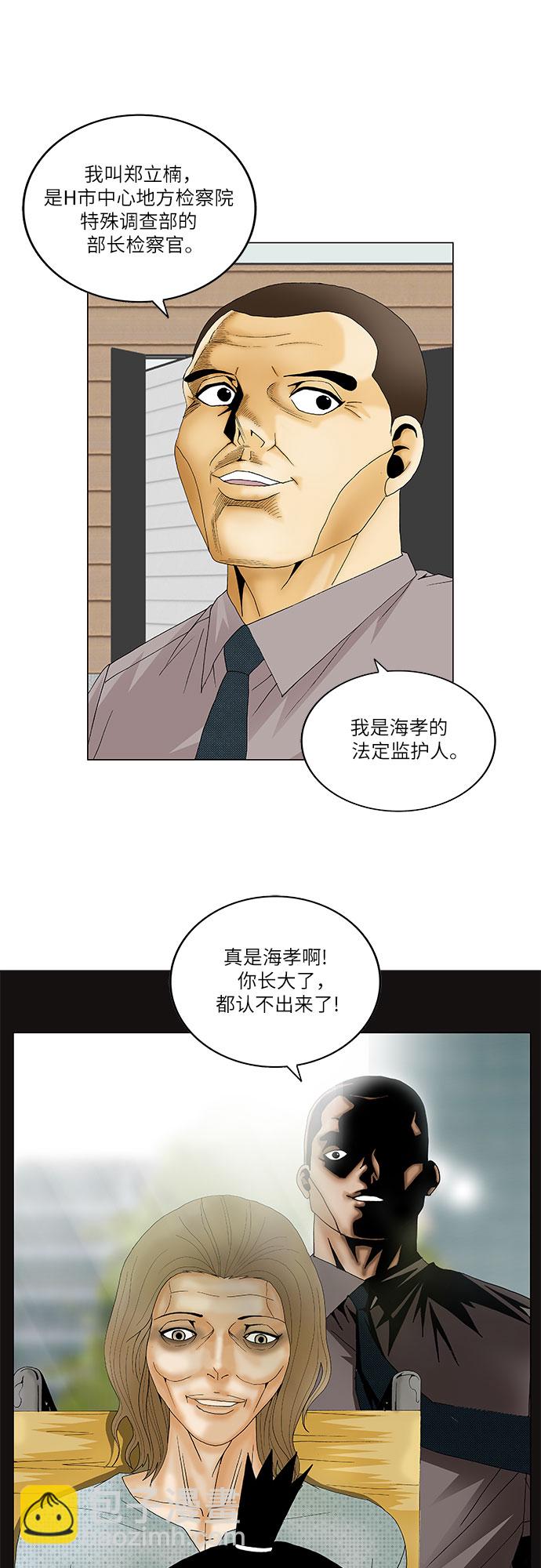 第131话28