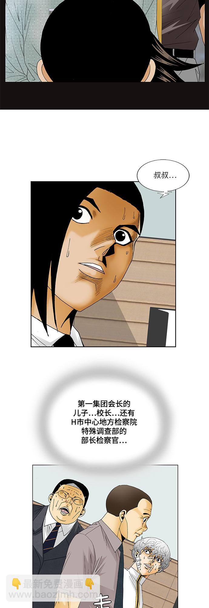 第131话29