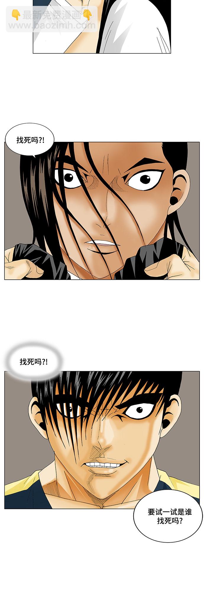 第131话3