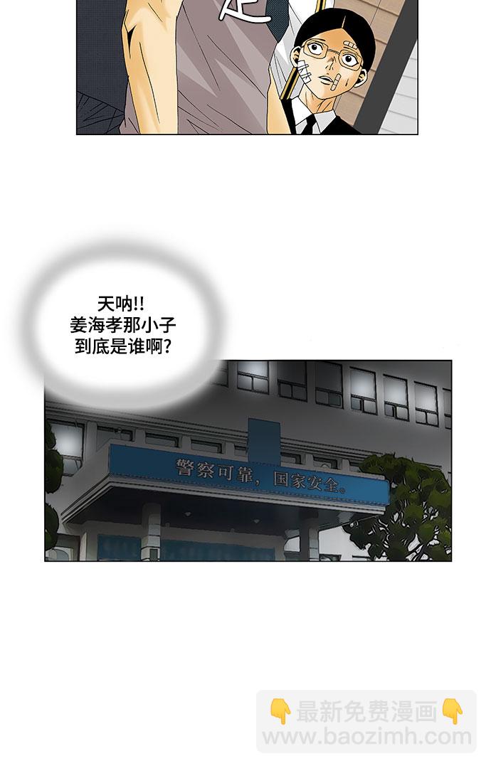 第131话30