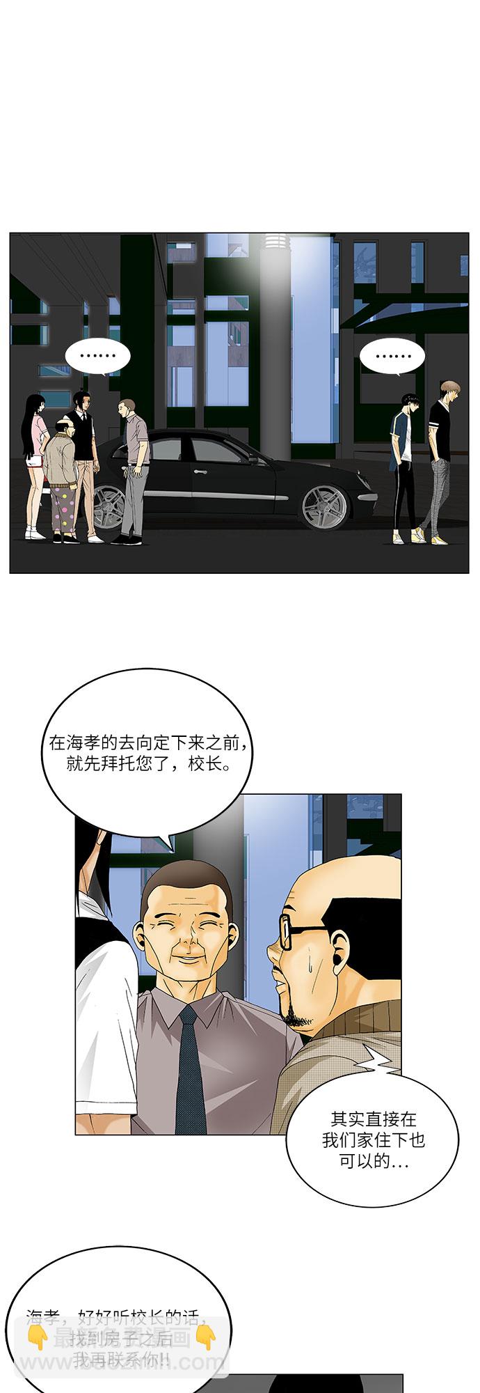 第131话31