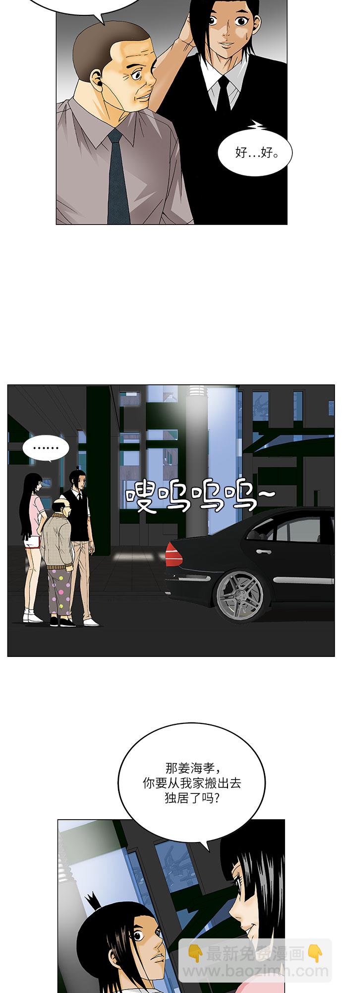 第131话32