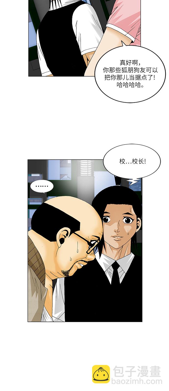 第131话33