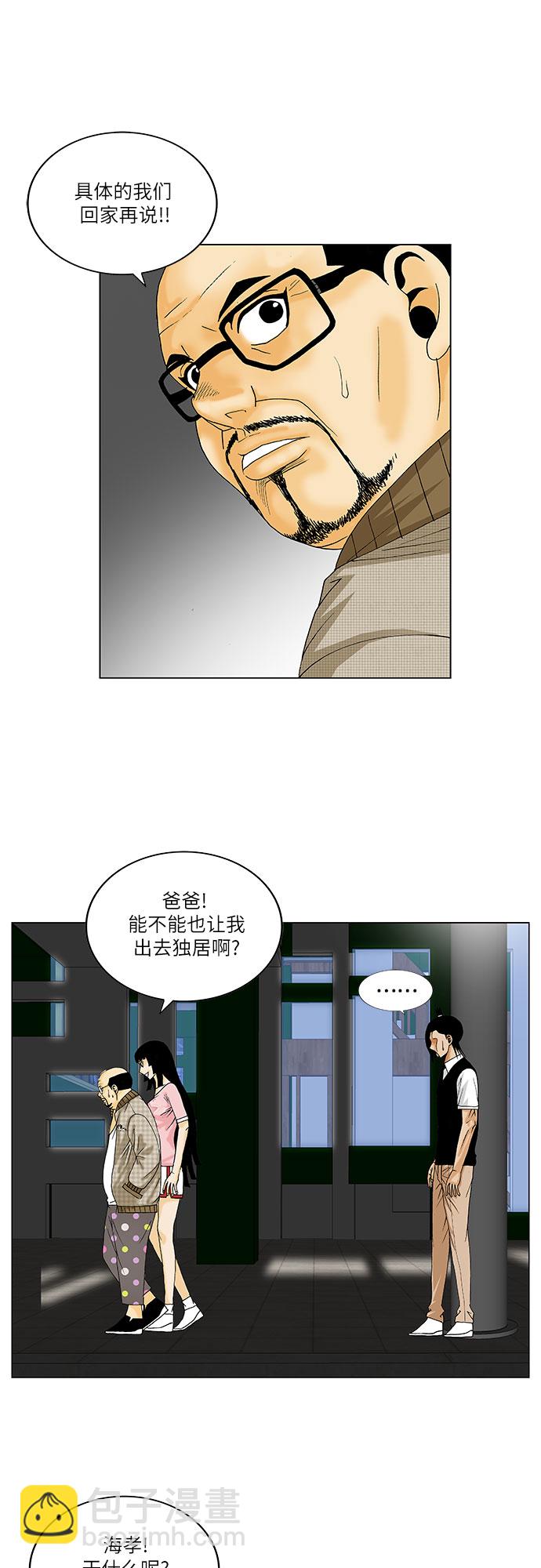 第131话34