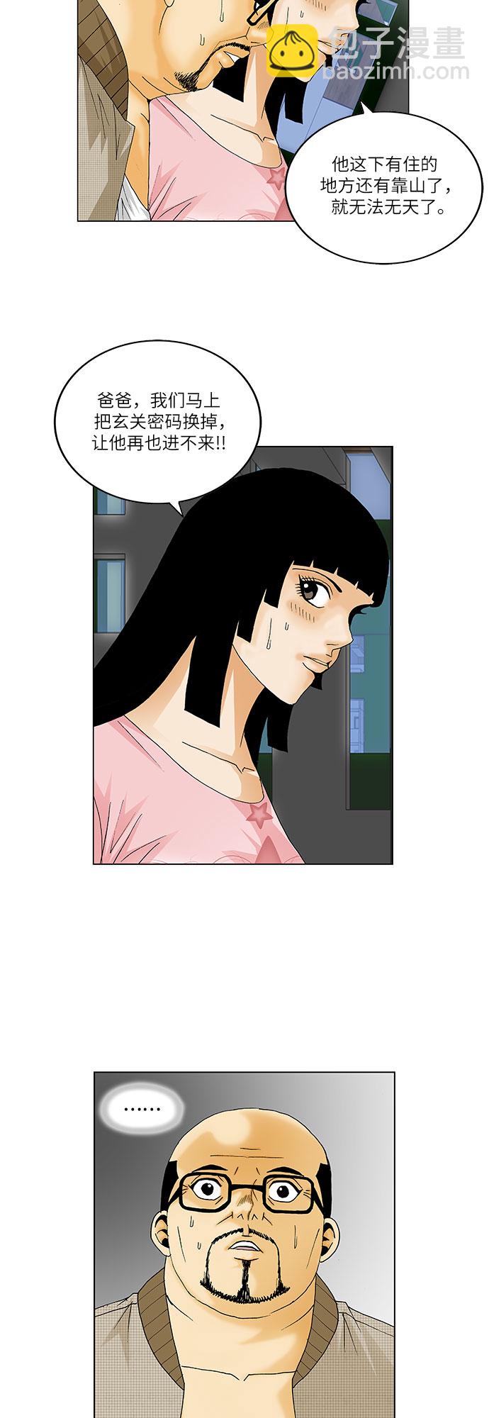 第131话36