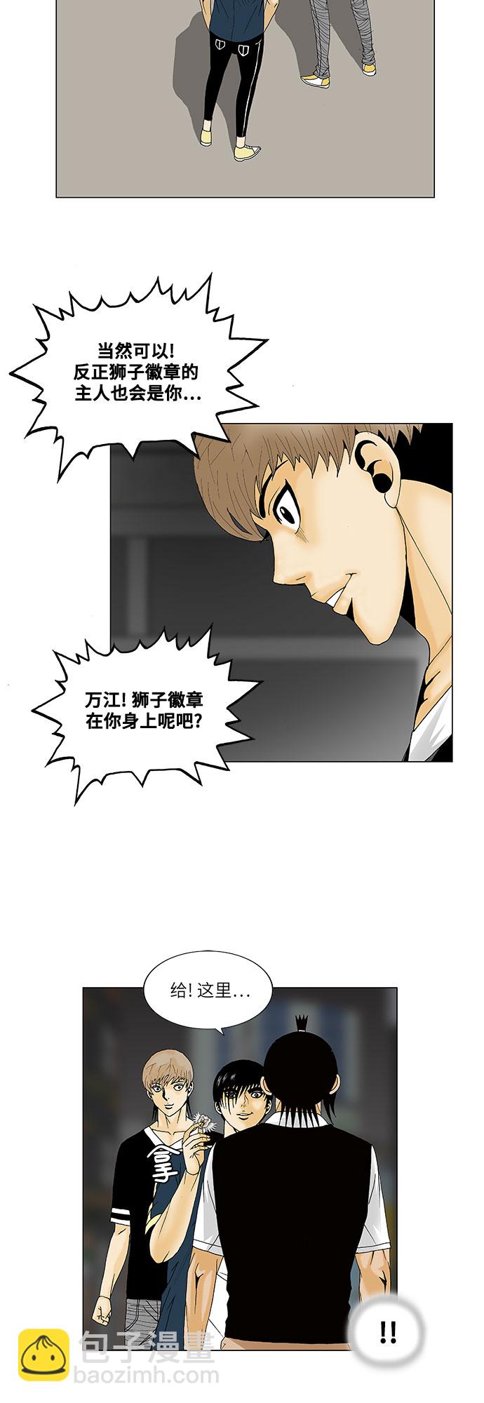 第131话40