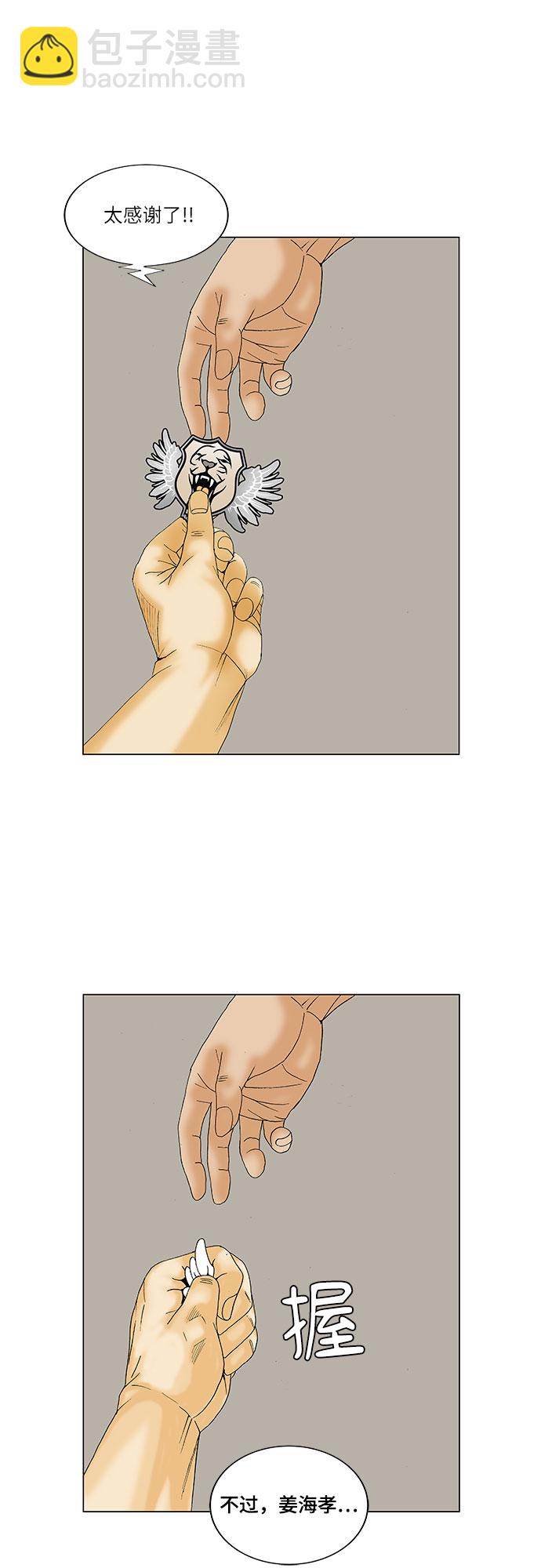 第131话42